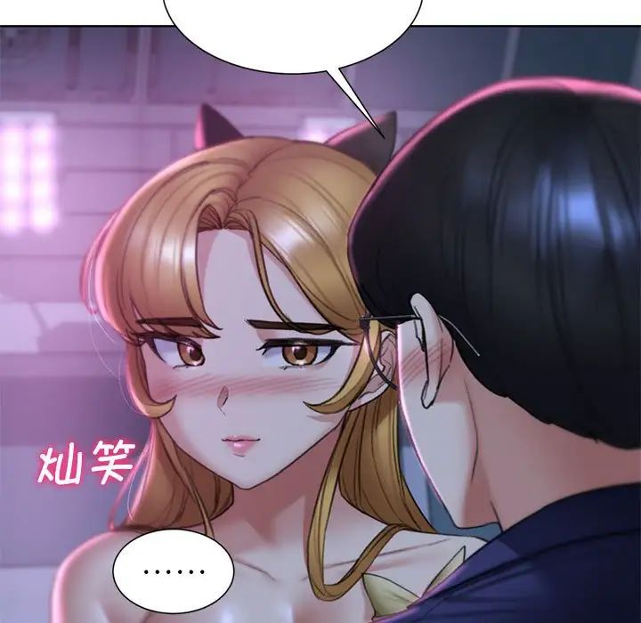 第16话 - 第277.jpg页