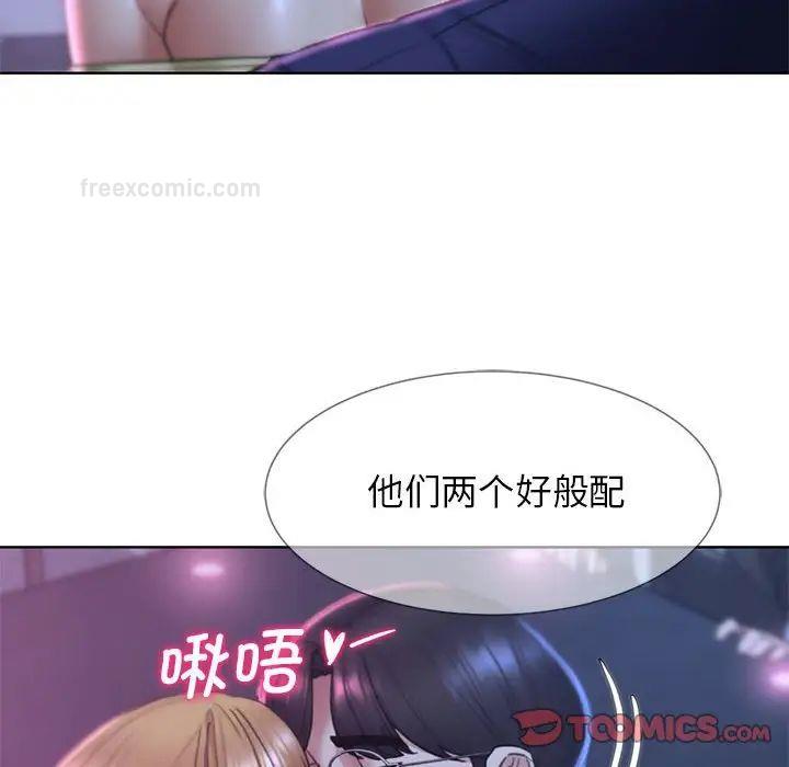 第16话 - 第279.jpg页