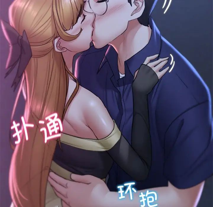 第16话 - 第281.jpg页
