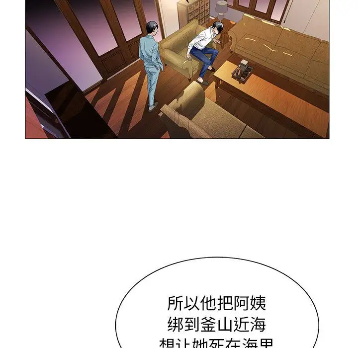 第46章 - 第48.jpg页