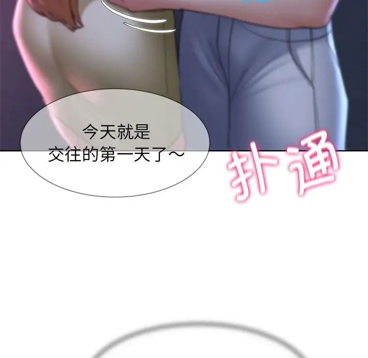 第16话 - 第283.jpg页