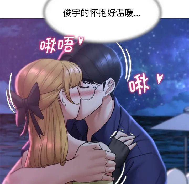 第16话 - 第285.jpg页