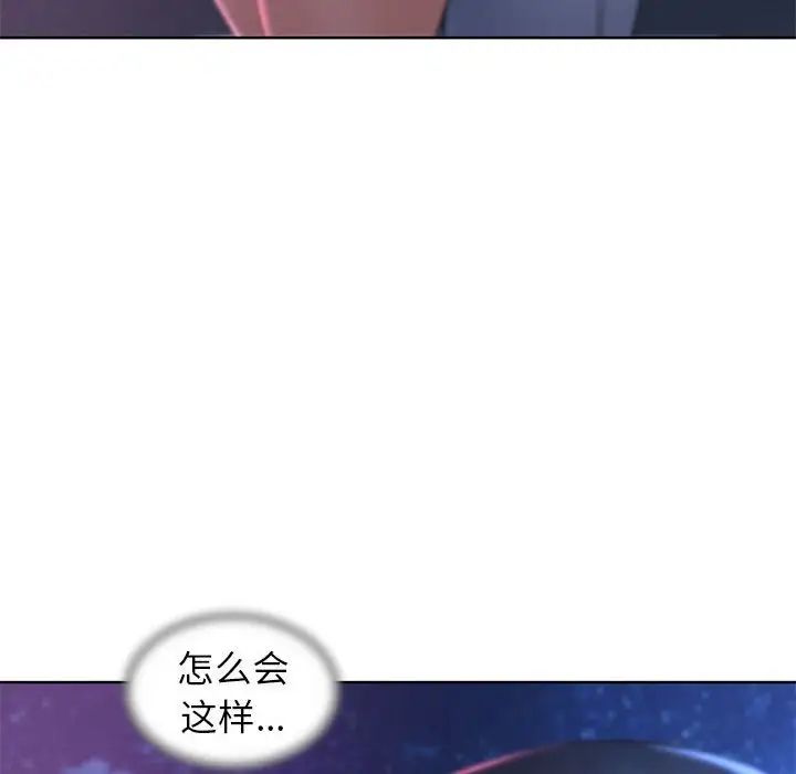 第16话 - 第289.jpg页