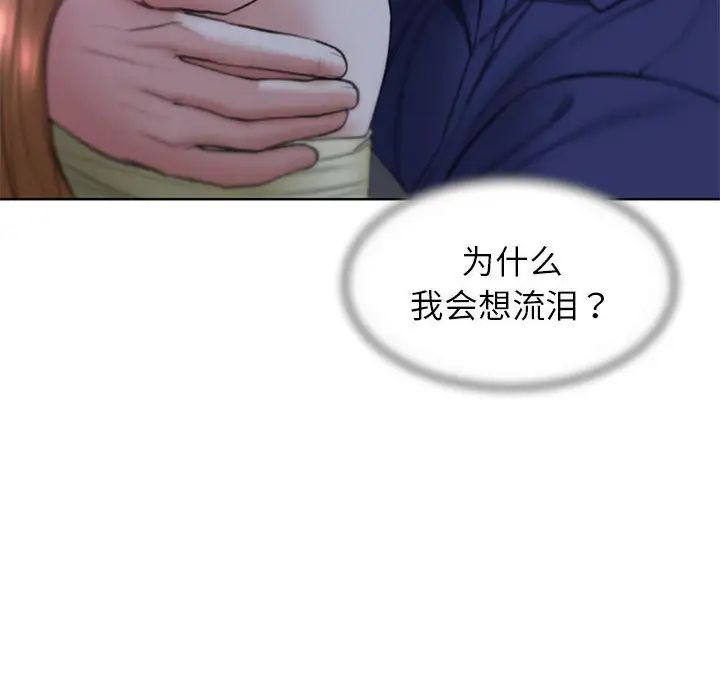 第16话 - 第293.jpg页