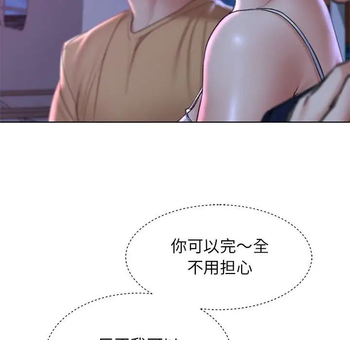 第16话 - 第297.jpg页
