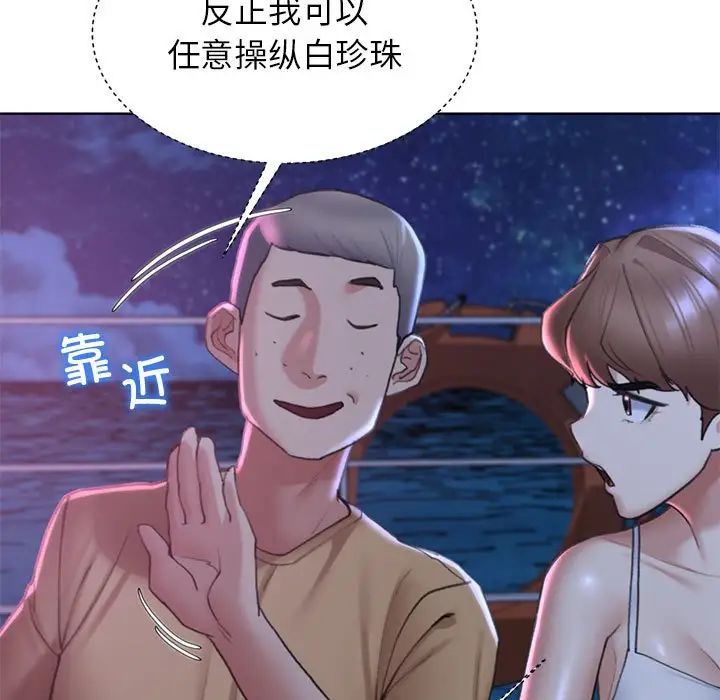第16话 - 第299.jpg页
