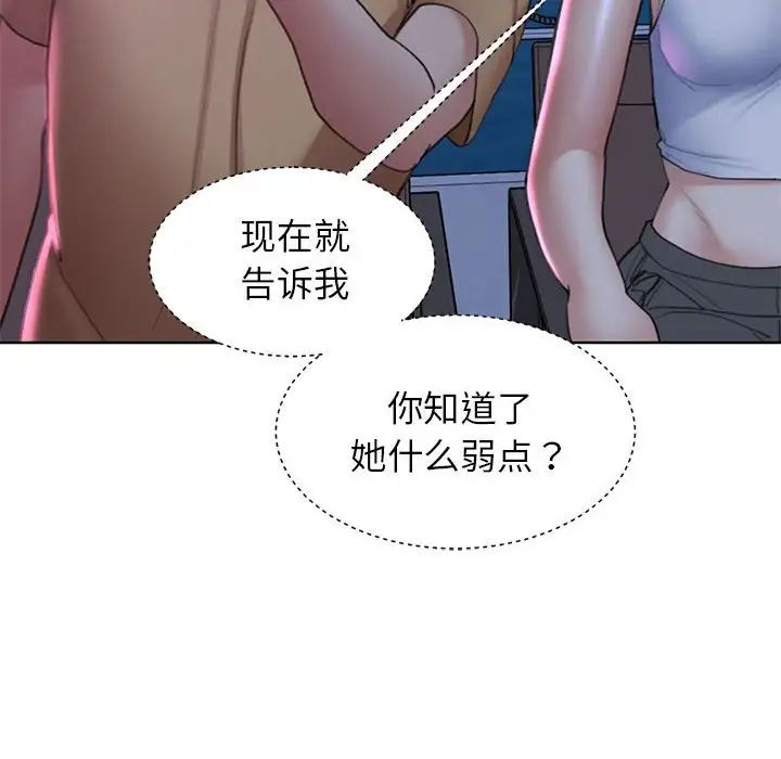 第16话 - 第301.jpg页
