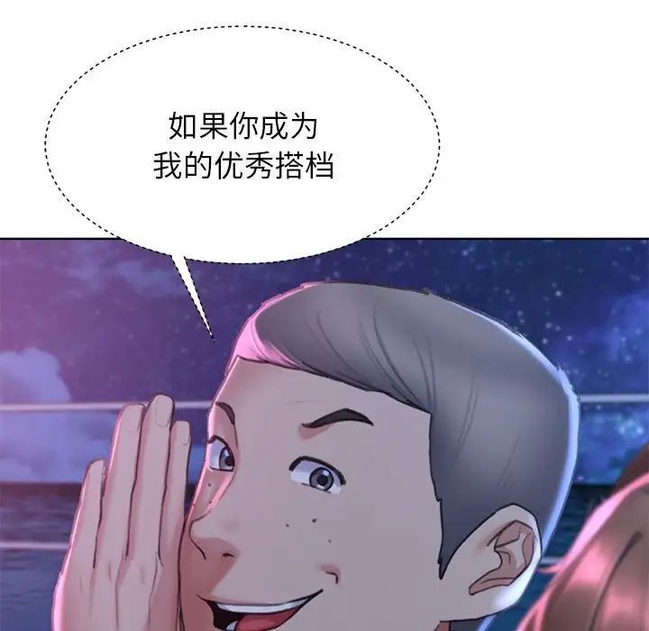 第16话 - 第303.jpg页