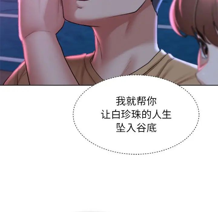 第16话 - 第305.jpg页