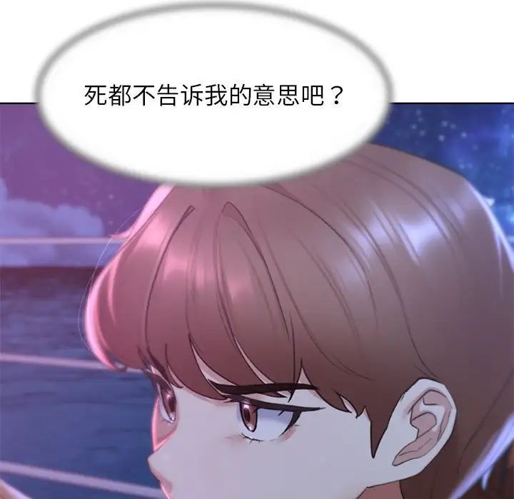 第16话 - 第307.jpg页