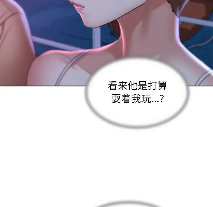 第16话 - 第309.jpg页