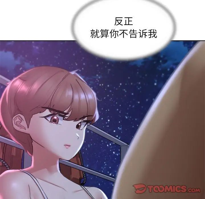 第16话 - 第311.jpg页