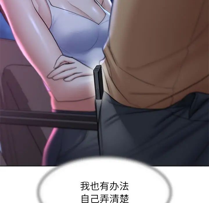 第16话 - 第313.jpg页