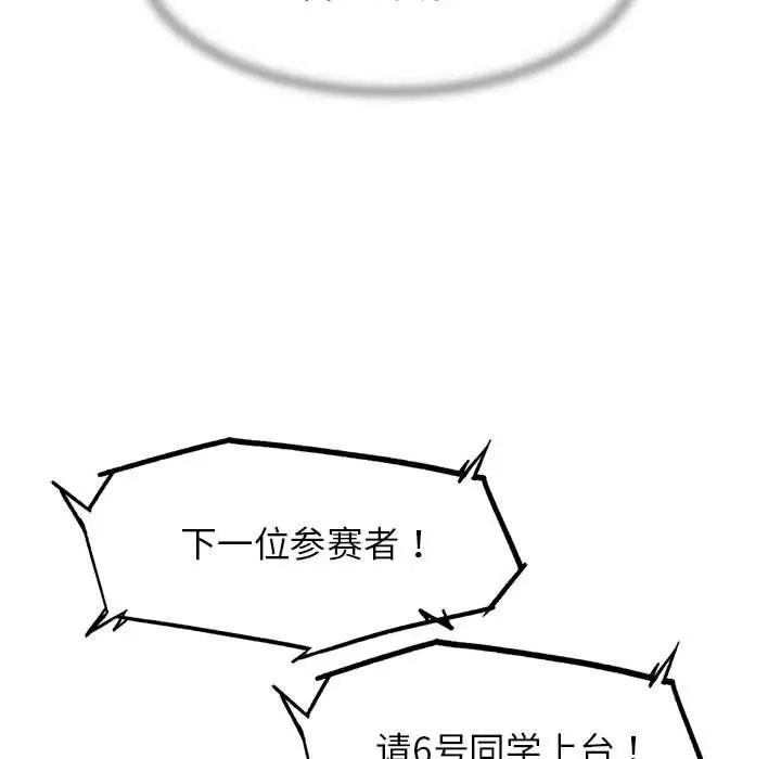 第16话 - 第315.jpg页