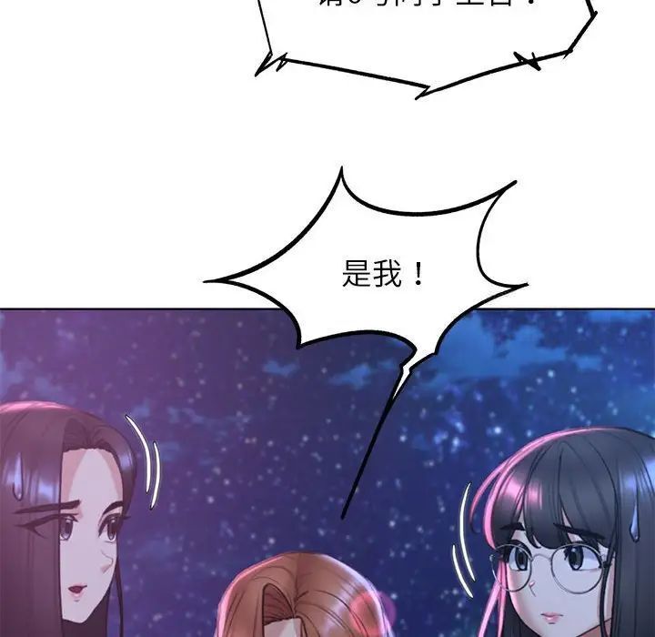 第16话 - 第317.jpg页