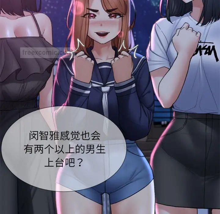 第16话 - 第319.jpg页