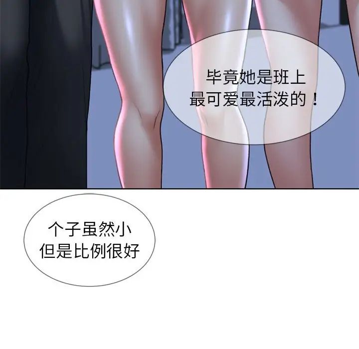 第16话 - 第321.jpg页
