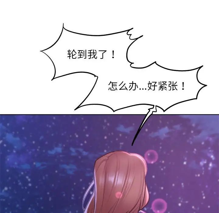 第16话 - 第323.jpg页