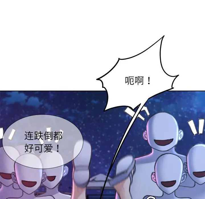 第16话 - 第329.jpg页