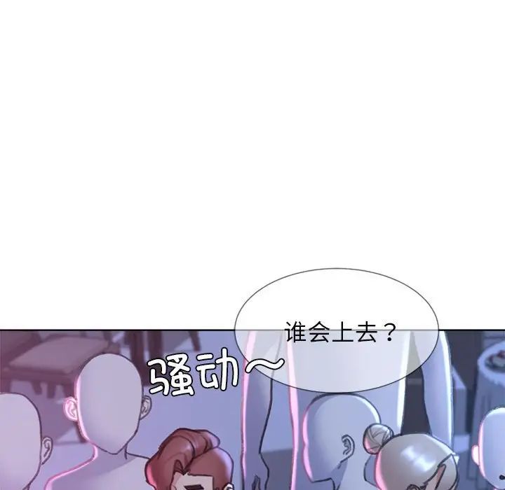 第16话 - 第339.jpg页