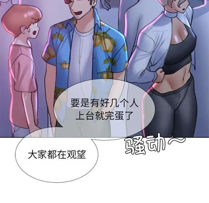 第16话 - 第341.jpg页