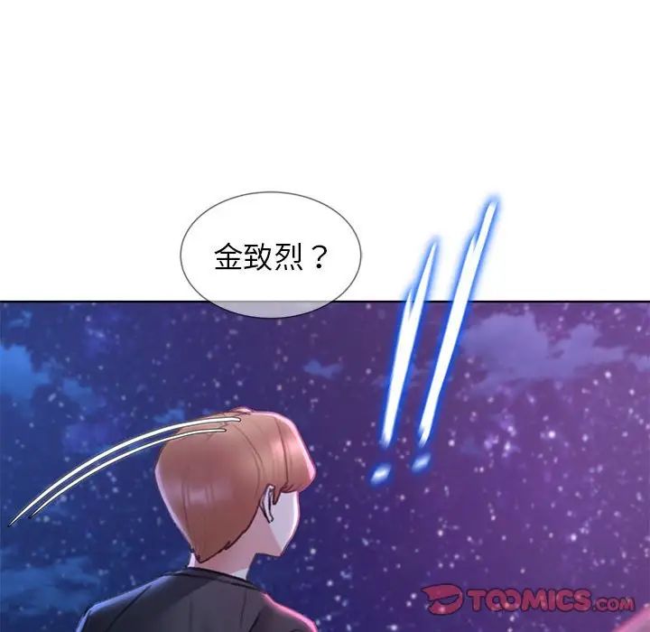 第16话 - 第343.jpg页