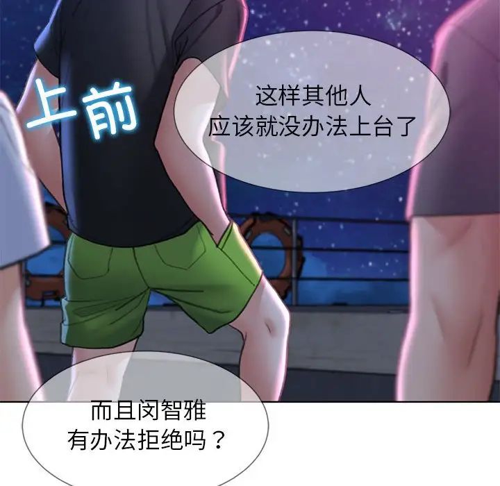 第16话 - 第345.jpg页