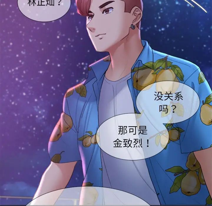 第16话 - 第353.jpg页