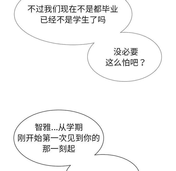 第16话 - 第355.jpg页