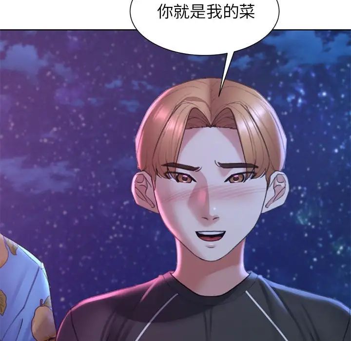 第16话 - 第357.jpg页
