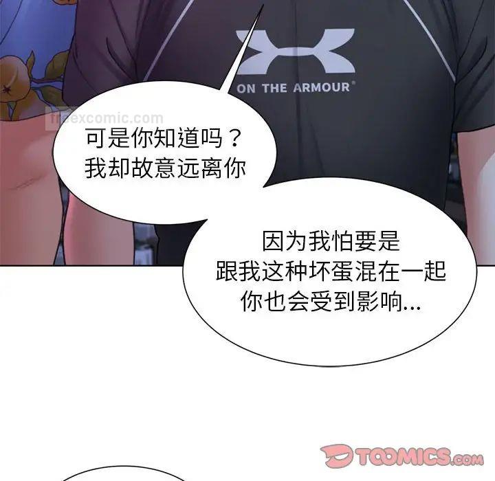 第16话 - 第359.jpg页