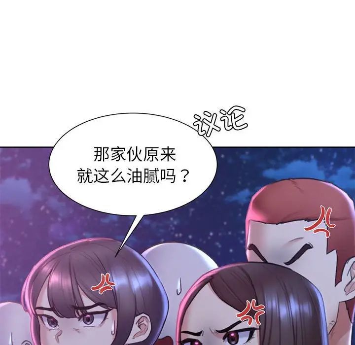 第16话 - 第365.jpg页