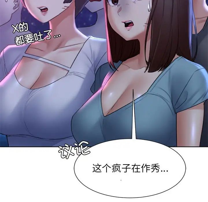 第16话 - 第367.jpg页