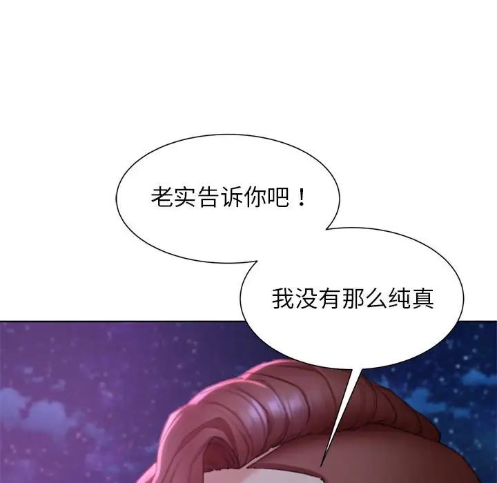 第16话 - 第369.jpg页