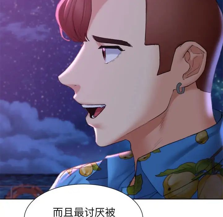 第16话 - 第371.jpg页