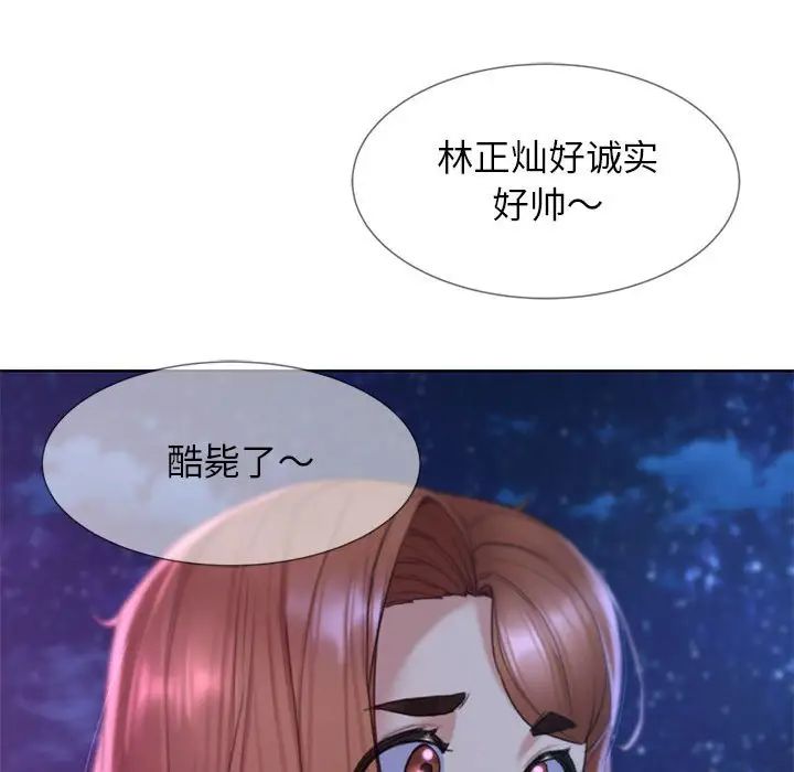 第16话 - 第377.jpg页