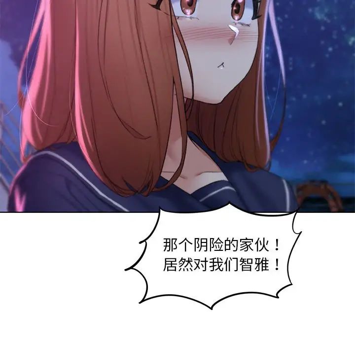 第16话 - 第379.jpg页