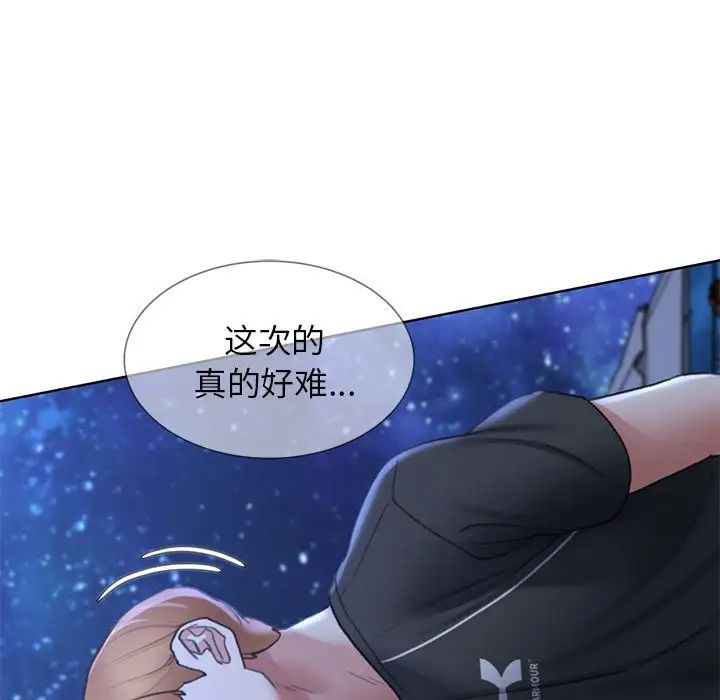 第16话 - 第381.jpg页