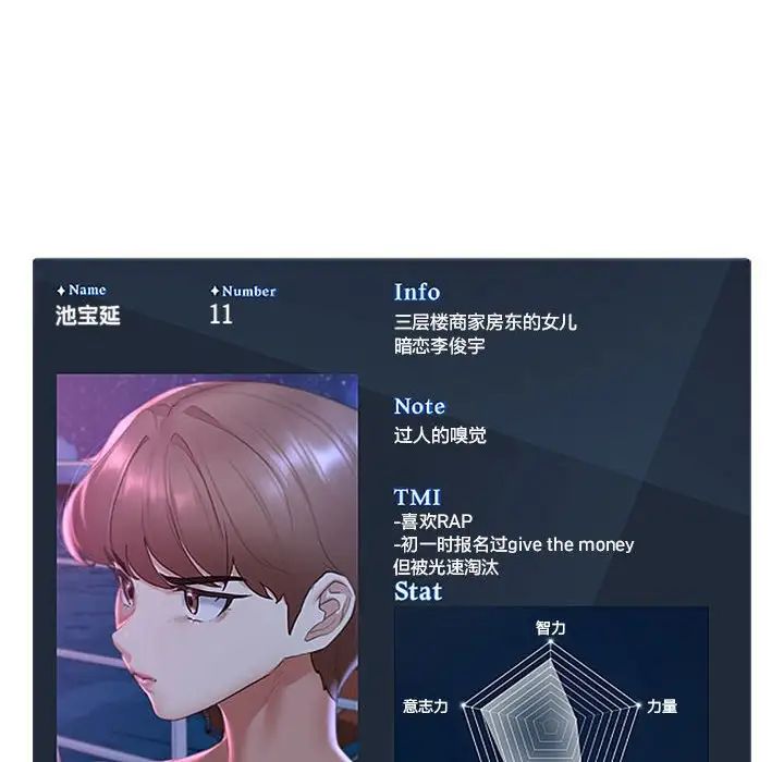 第16话 - 第389.jpg页