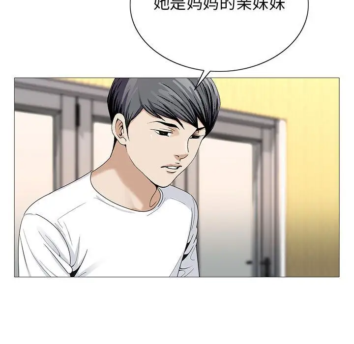 第45章 - 第79.jpg页