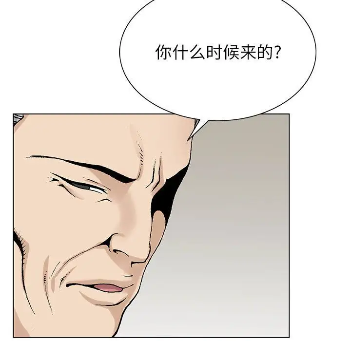第47章 - 第5.jpg页
