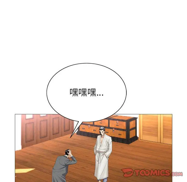 第47章 - 第6.jpg页
