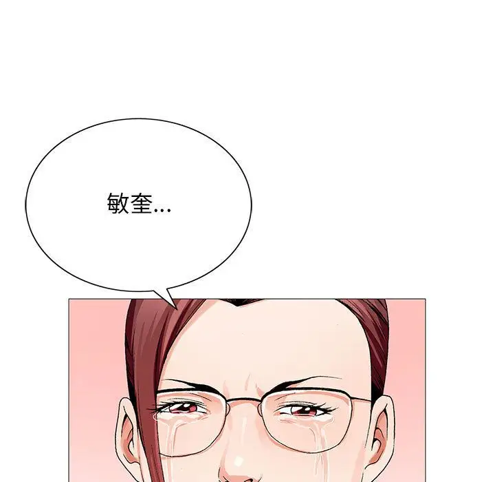 第45章 - 第81.jpg页