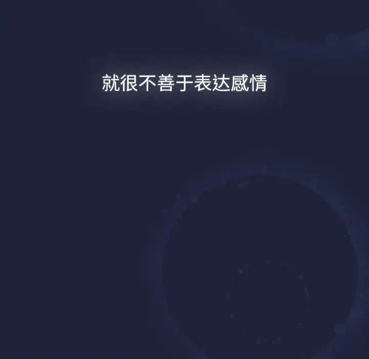 第108话 - 第6.jpg页