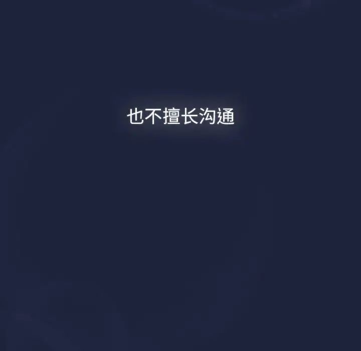 第108话 - 第7.jpg页