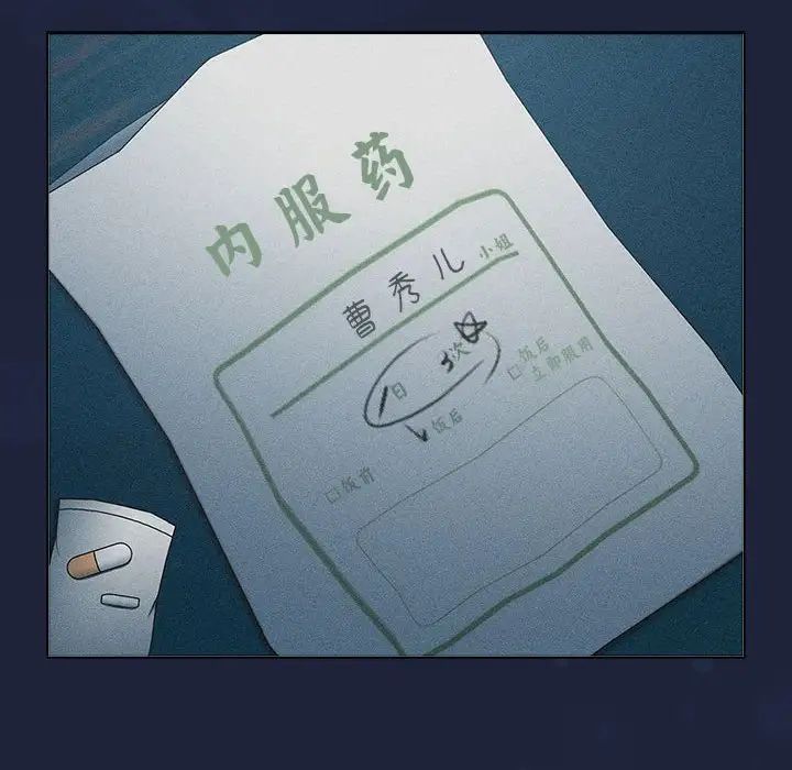 第108话 - 第8.jpg页