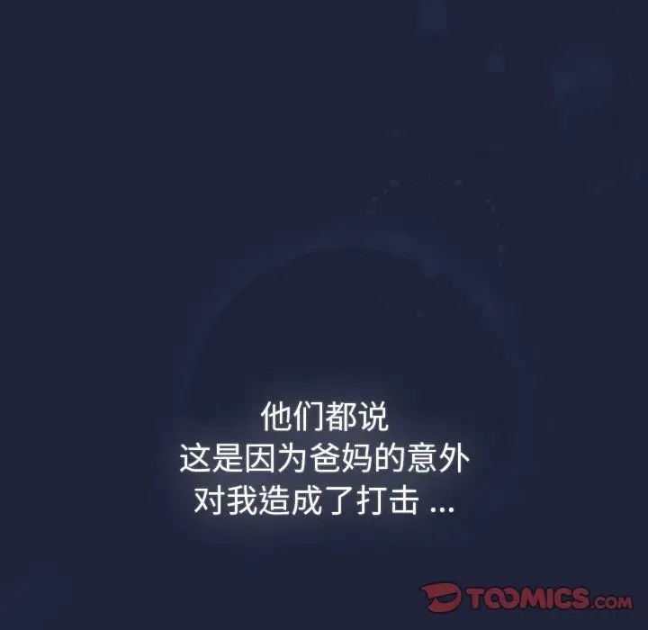 第108话 - 第9.jpg页