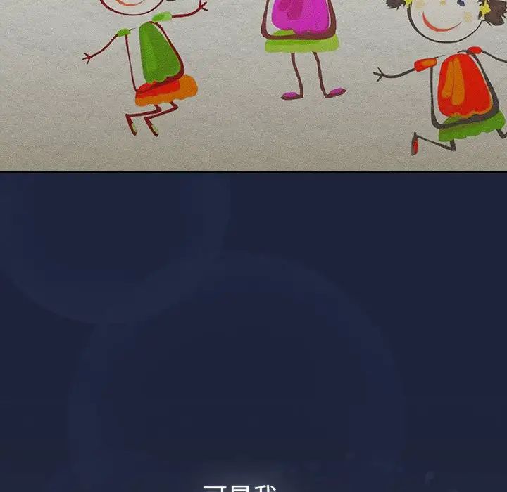 第108话 - 第11.jpg页