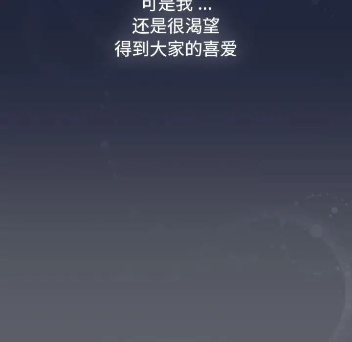 第108话 - 第12.jpg页