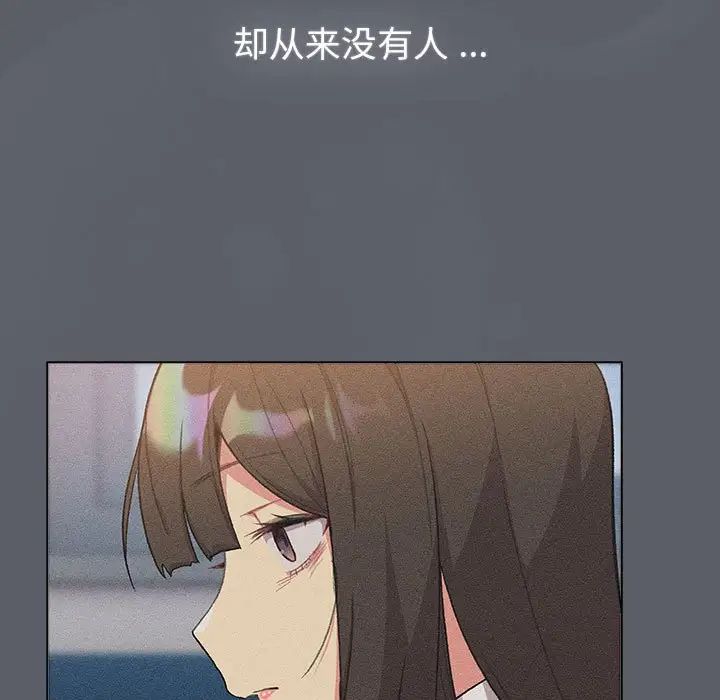 第108话 - 第13.jpg页